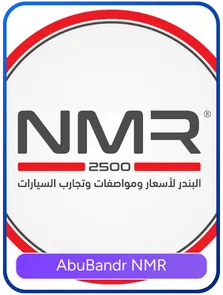 AbuBandr NMR